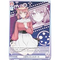 Amazon.co.jp: ヴァイスブラウ CFP/01B-046B からぴちGame world